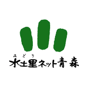 水土里ネット青森 青森県土地改良事業団体連合会