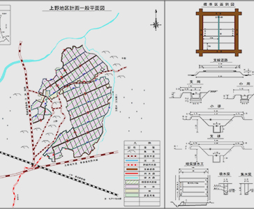 計画